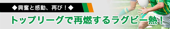 流行語大賞と冬の花園！